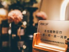 -索拉古贝(义乌北苑店)