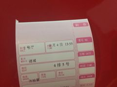 名人国际影城-名人国际影城(中环广场店)