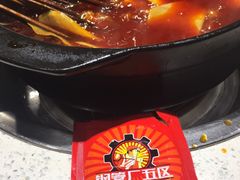 -钢管厂歆瑞源油卤串串香(春熙路太古里店)