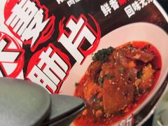 -胖哥俩肉蟹煲(湖滨银泰in77店)