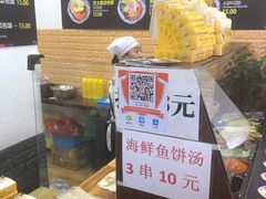 -传闻来紫菜包饭·打糕(西塔韩百店)