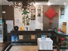 大堂-阿细汉菜(本地盐帮菜名店)