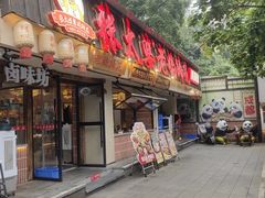 -张太婆老妈蹄花川菜馆·中华餐饮老字号(望平街店)