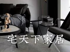 -宅天下装饰·匠心筑家(春熙店)