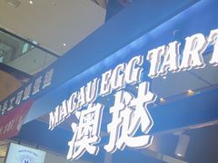 -万达茂商场(南京仙林店)