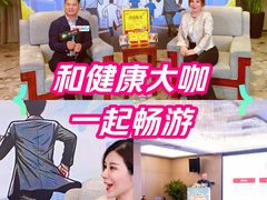 -北京广安门维景国际大酒店