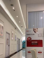 -意奈儿·美高之春皮肤管理中心