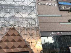 -兰岛广场(白沙路店)
