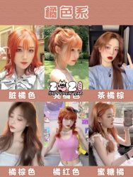 点击看大图 -辛格·潮沙龙