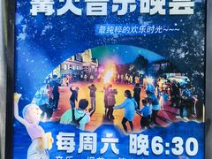 -天毓山庄·餐厅