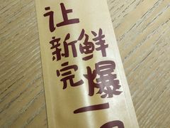 -阿拉木汗餐厅(山大路店)