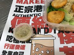 -孖记茶档·热腾茶餐(乐峰店)