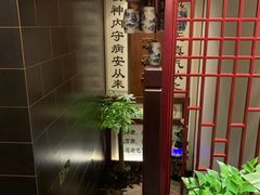 -丹道颐养堂