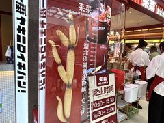 -凯德MALL(西直门店)