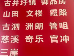 -恒益烧腊(江北路店)