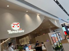 -YAMAKAWA(龙湖胥江天街店)