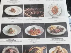 -1981牛排西餐厅(海信店)