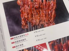 -老兰家传统烧烤炒菜泡馍(小南门店)