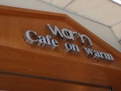 门面-Cafe on warm(丹霞店)