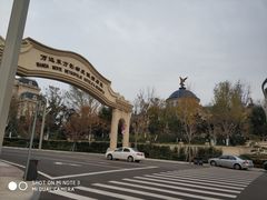 -星光岛