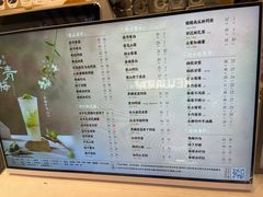 -茉沏(相城天虹店)