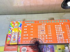 -王记生烫牛杂面馆(兰陵路店)