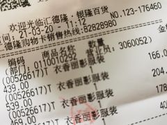 -汇德隆银隆