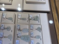 -品真阁华夏典当行(四通桥店)