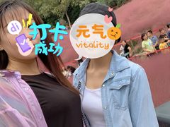-牛岗山公园