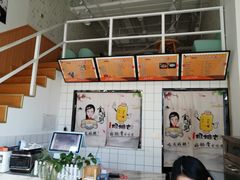 -一根排古(银泰城店)