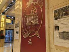 -北京民族饭店