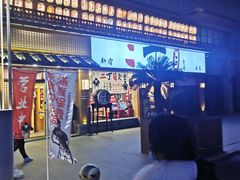 门面-二丁目食堂(铁西万象汇店)
