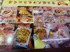 -宝正臻天津包子总店(金阳光居易店)