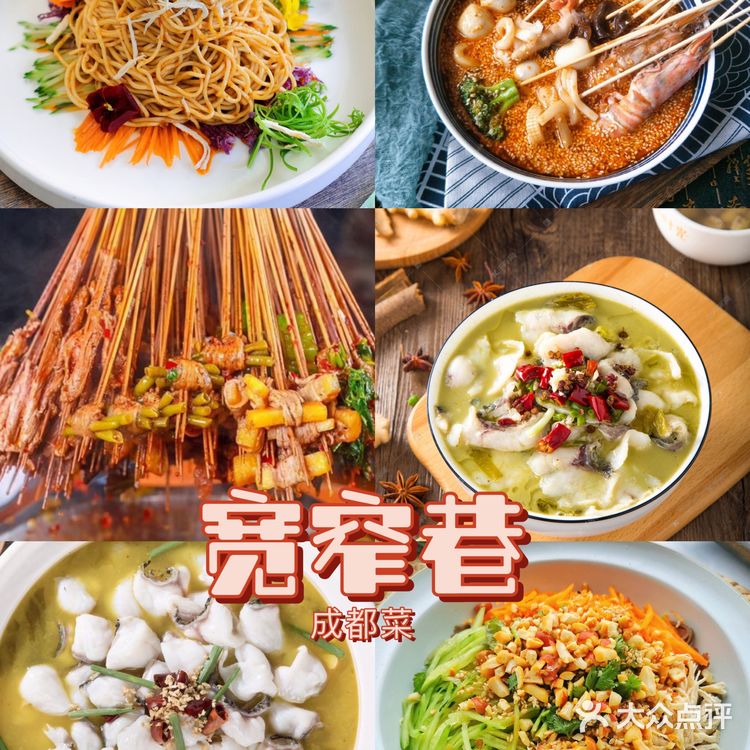 2023版日照美食list，超全餐厅打卡攻略