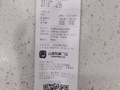 -纳吉亚猫专科动物诊疗中心(蒋宅口分院)