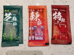 -延边金利串店(安达街店)