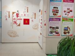-梅陇文化馆