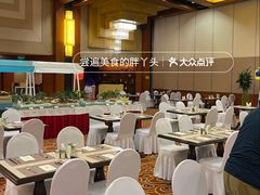 -天伦王朝酒店·盛华瑄餐厅