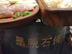 -野·大山里土鸡火锅(万科里店)