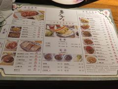 -娄三少春饼·烤鸭(合生汇购物中心店)