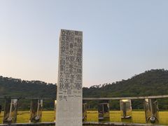 -艾米稻香小镇