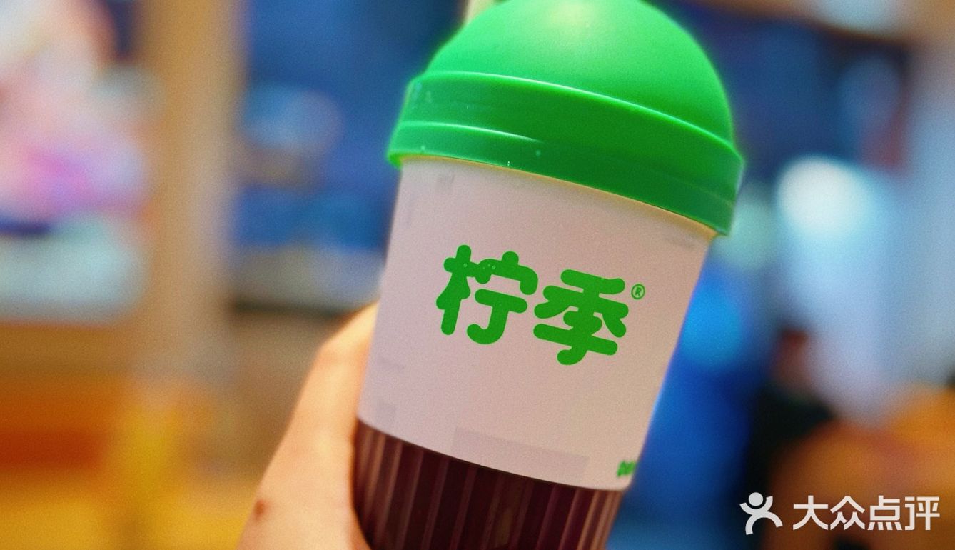 火爆长沙的柠季来袭苏州～