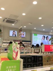 点击看大图 -美林美妆