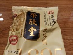 -晋商羊家将(十八中店)