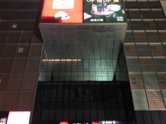 门面-银泰百货(北京大红门店)