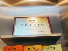 -点都德(北京路贰店)