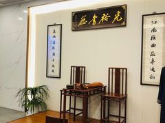 -光裕书厅·评弹茶馆·剧场(观前街店)
