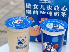 -煲珠公·老红糖珍珠奶茶(长宁龙之梦店)
