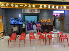 门面-楠火锅(哈尔滨金爵万象店)