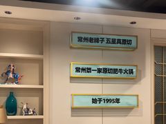 -五星桥原切肥牛火锅(怀德桥店)